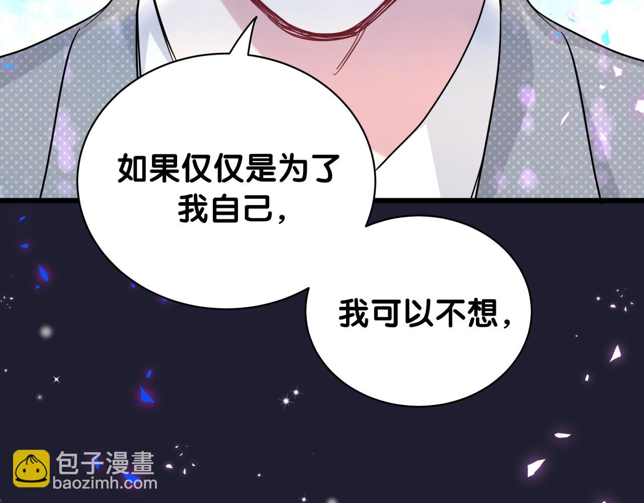 第216话 条件相反140
