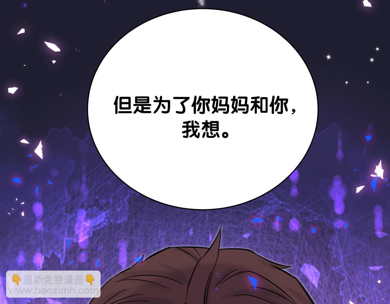 第216话 条件相反141