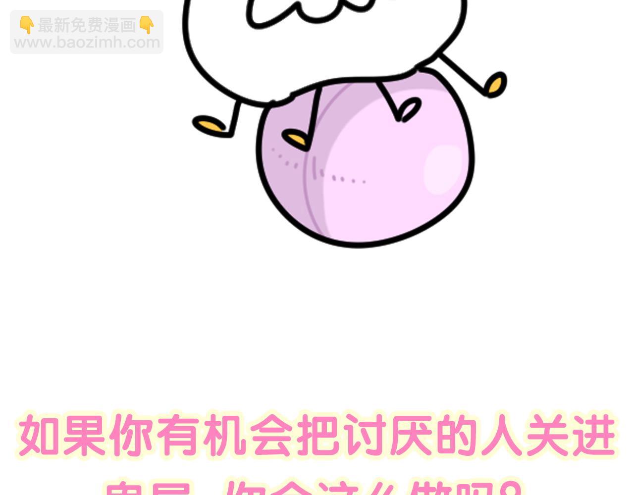 第216话 条件相反149