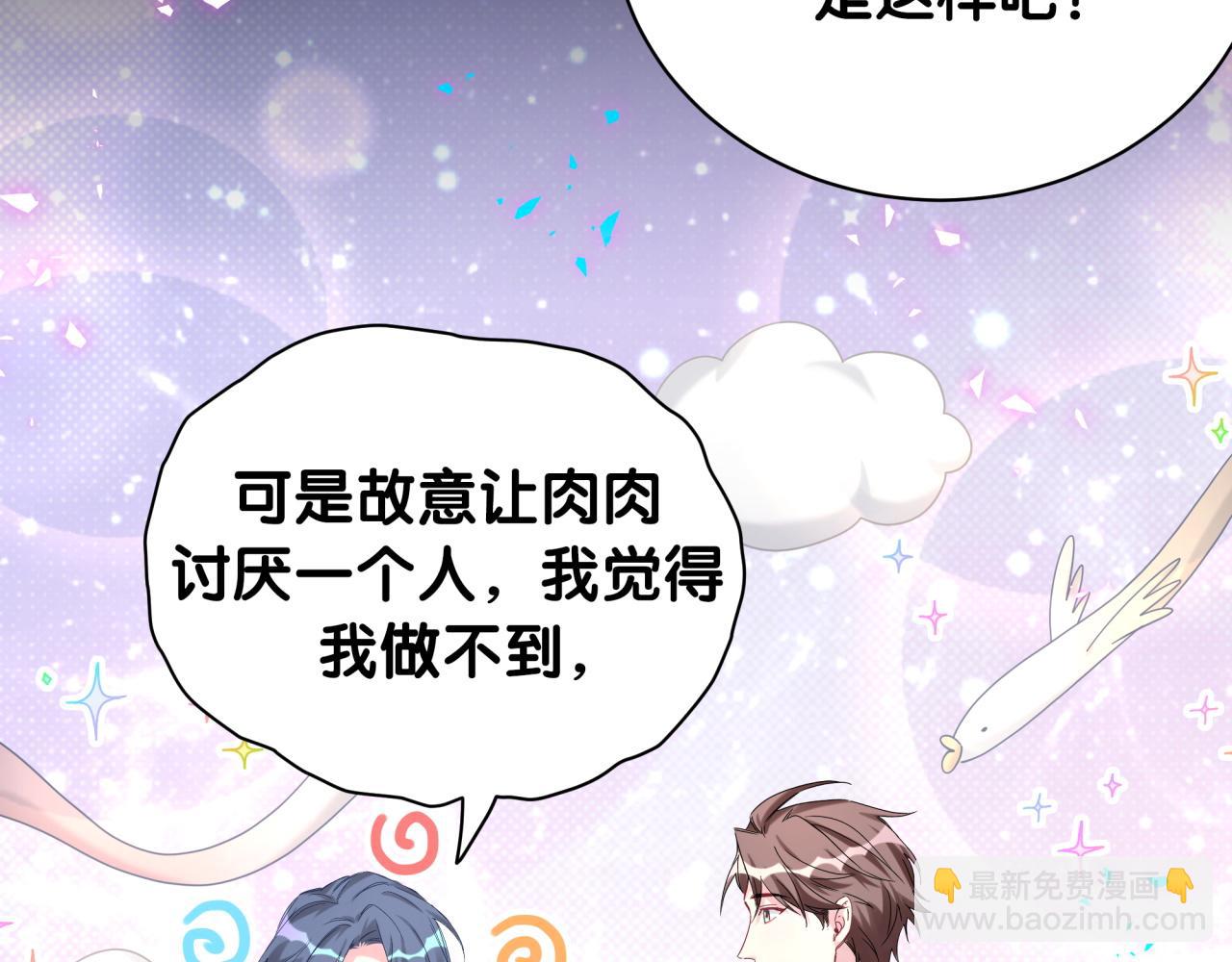 第216话 条件相反16