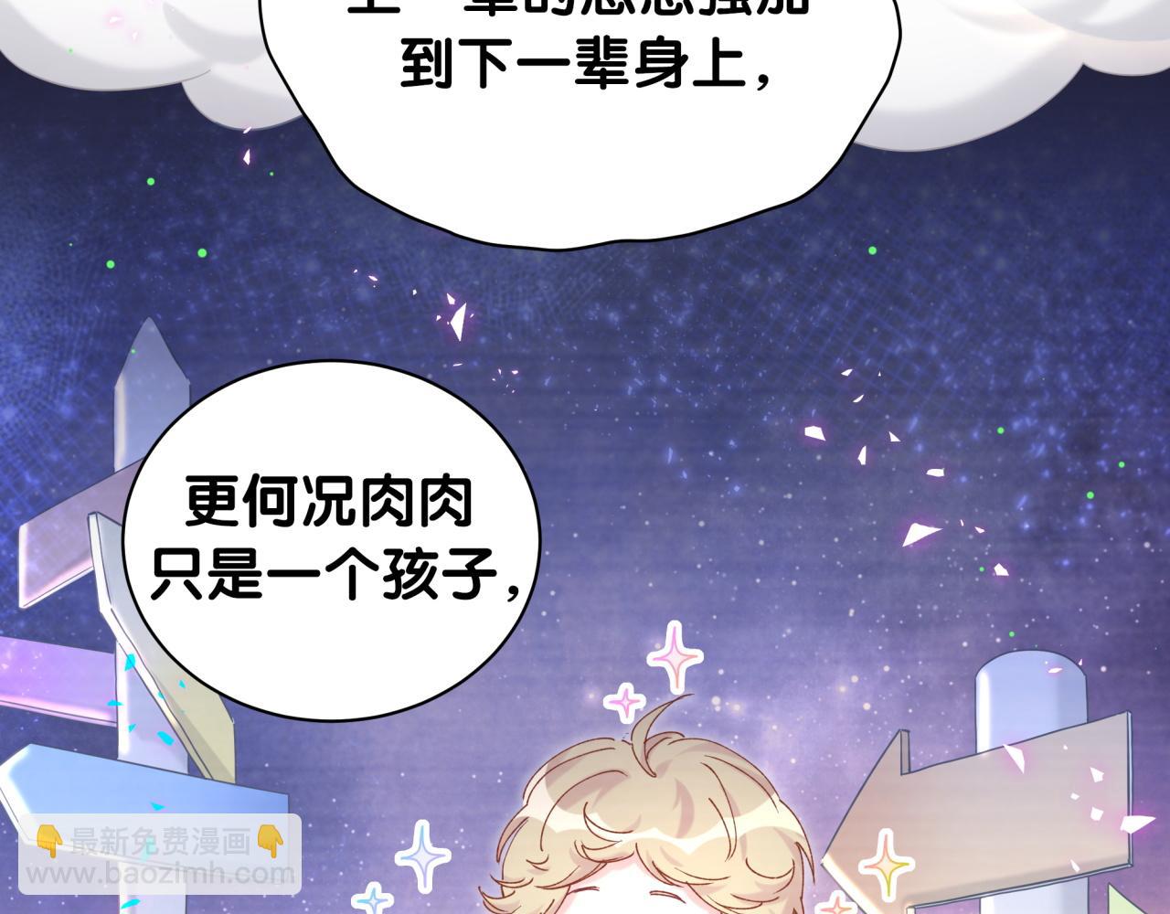 第216话 条件相反18