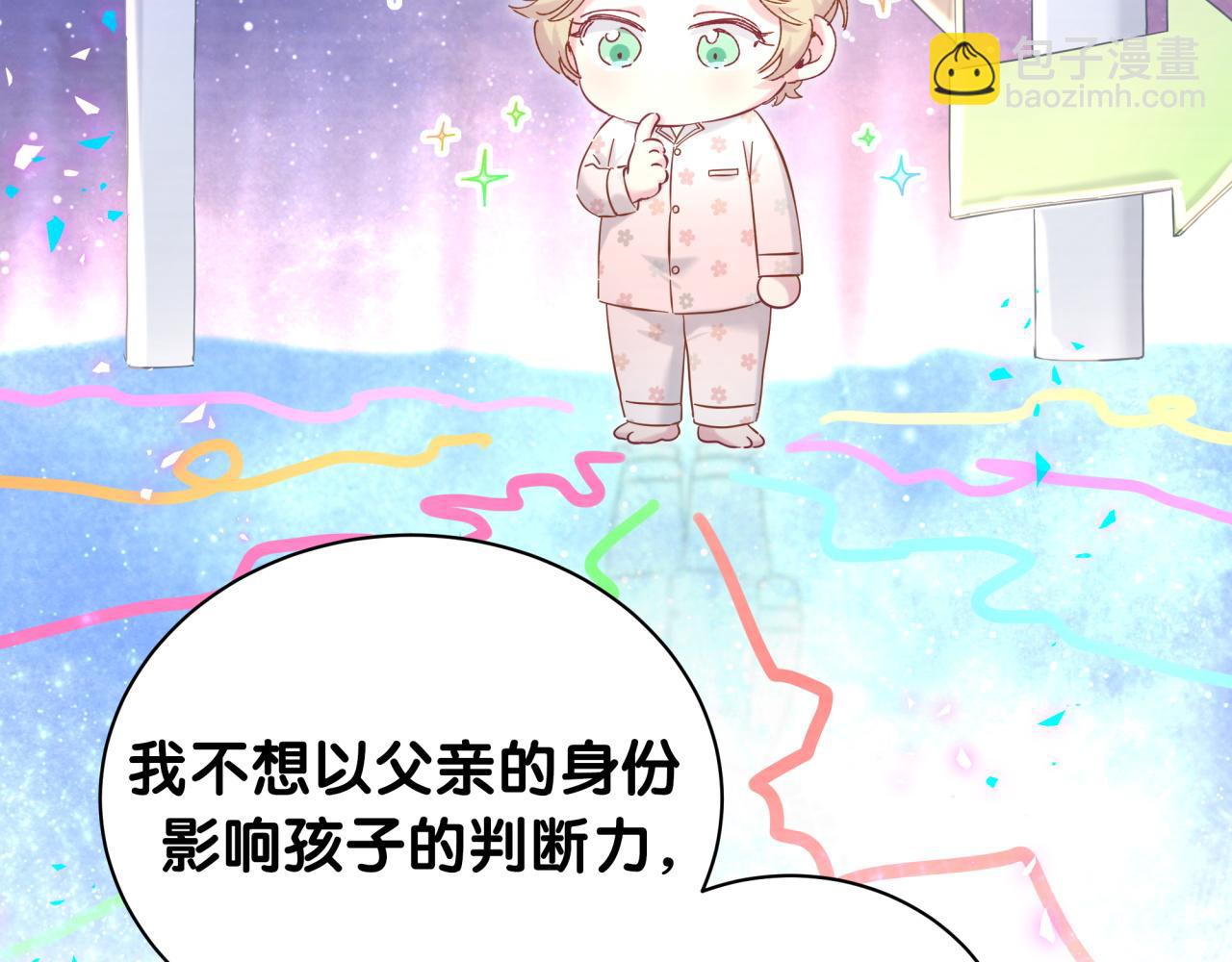 第216话 条件相反19