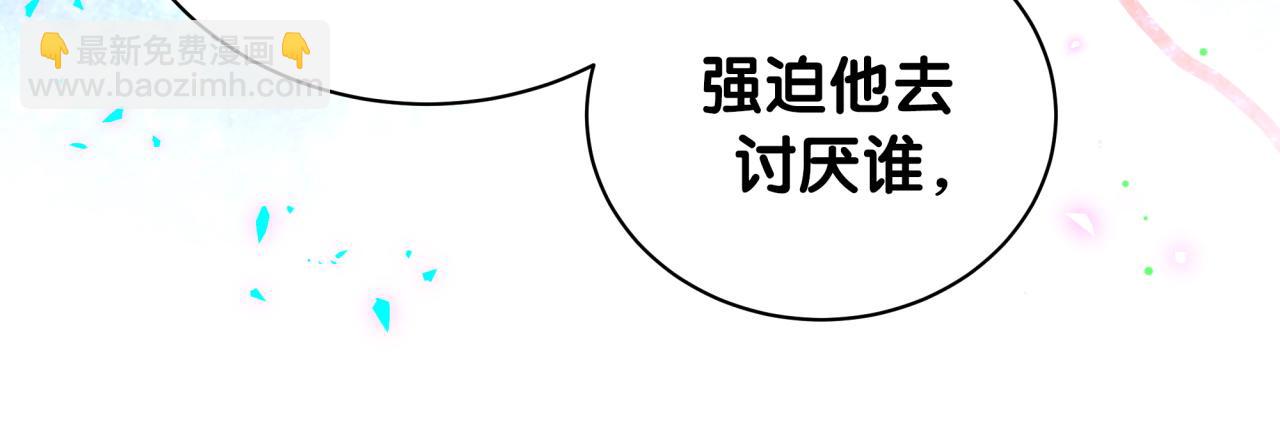 第216话 条件相反20