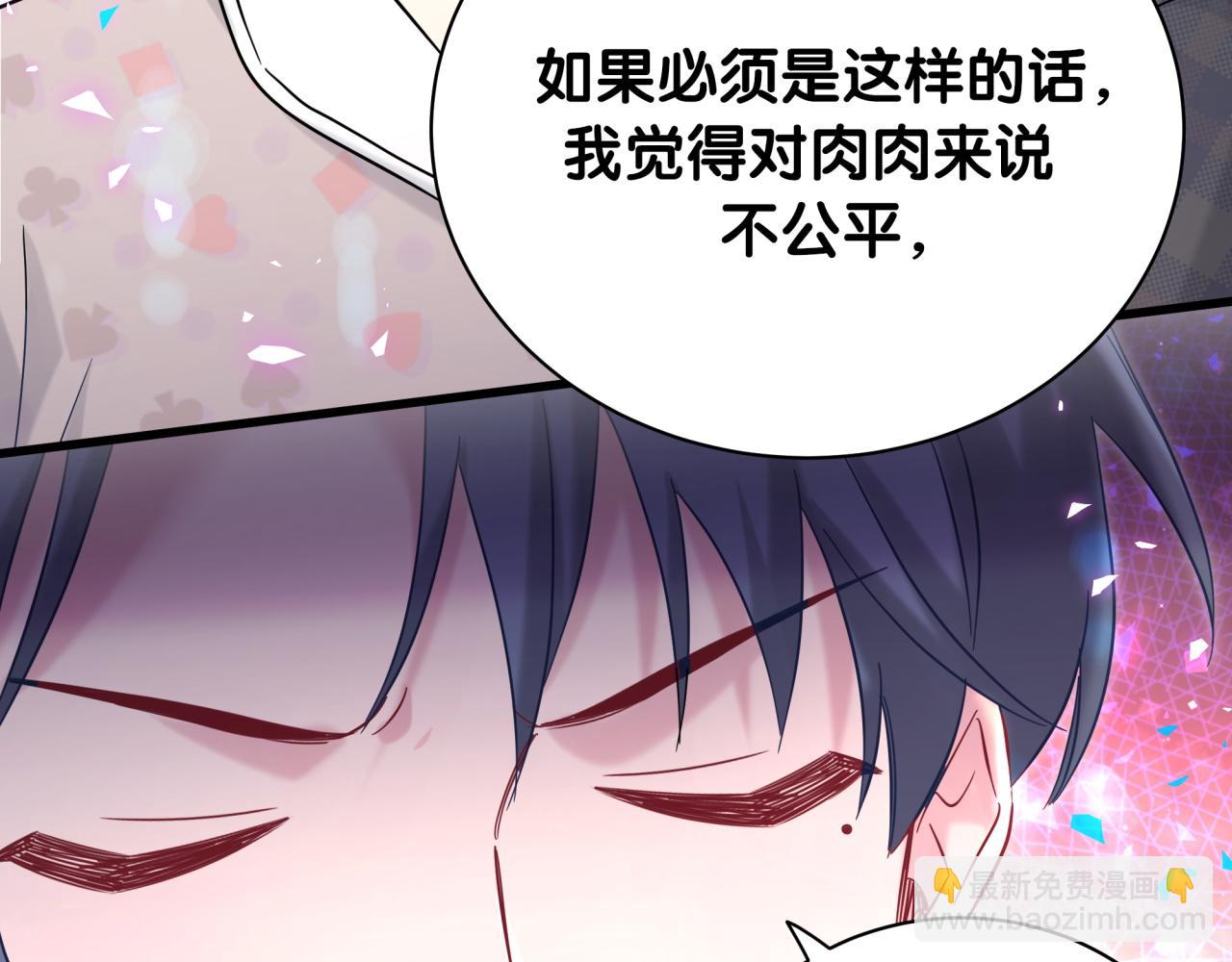 第216话 条件相反23