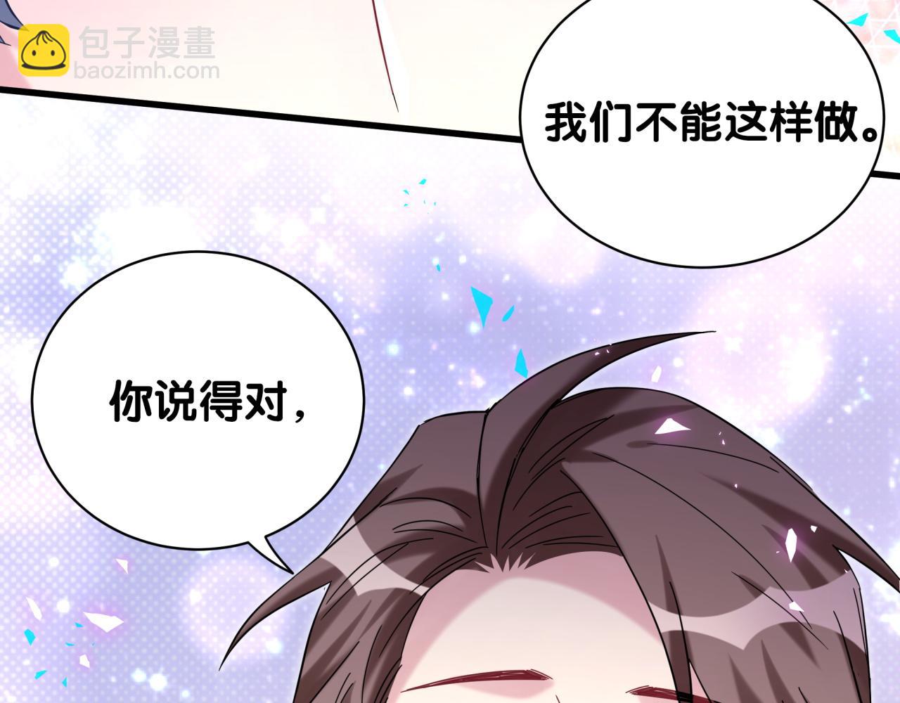 第216话 条件相反24