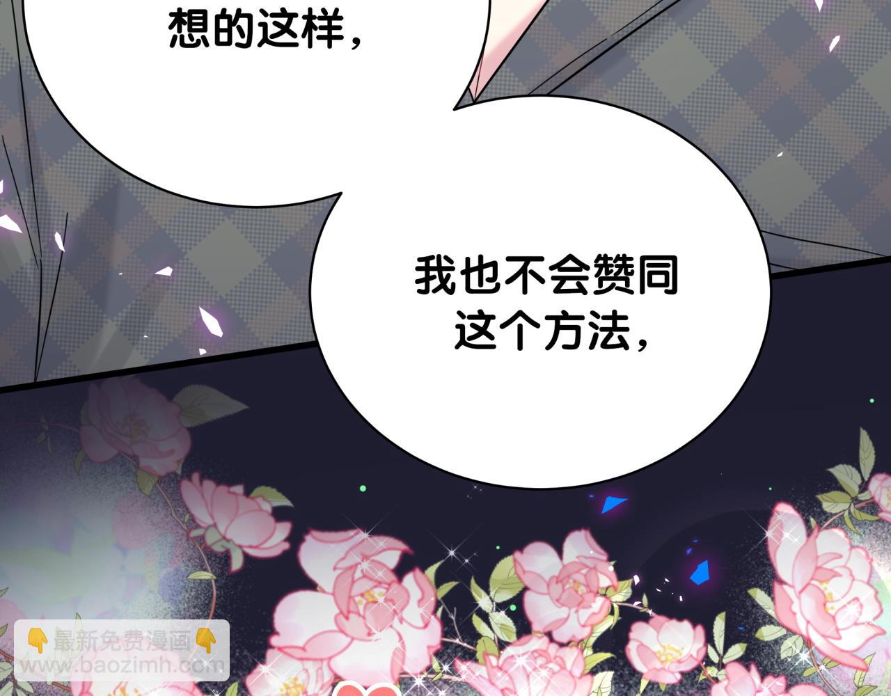 第216话 条件相反26