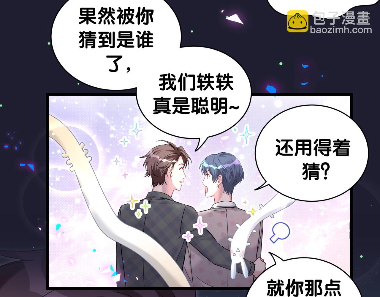 第216话 条件相反30