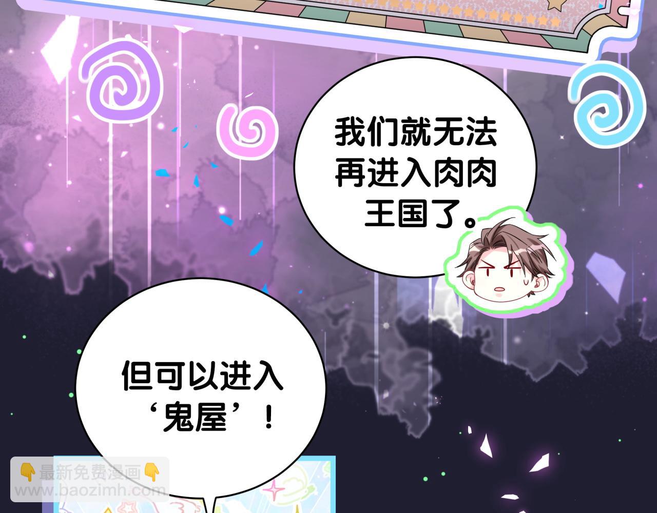第216话 条件相反35