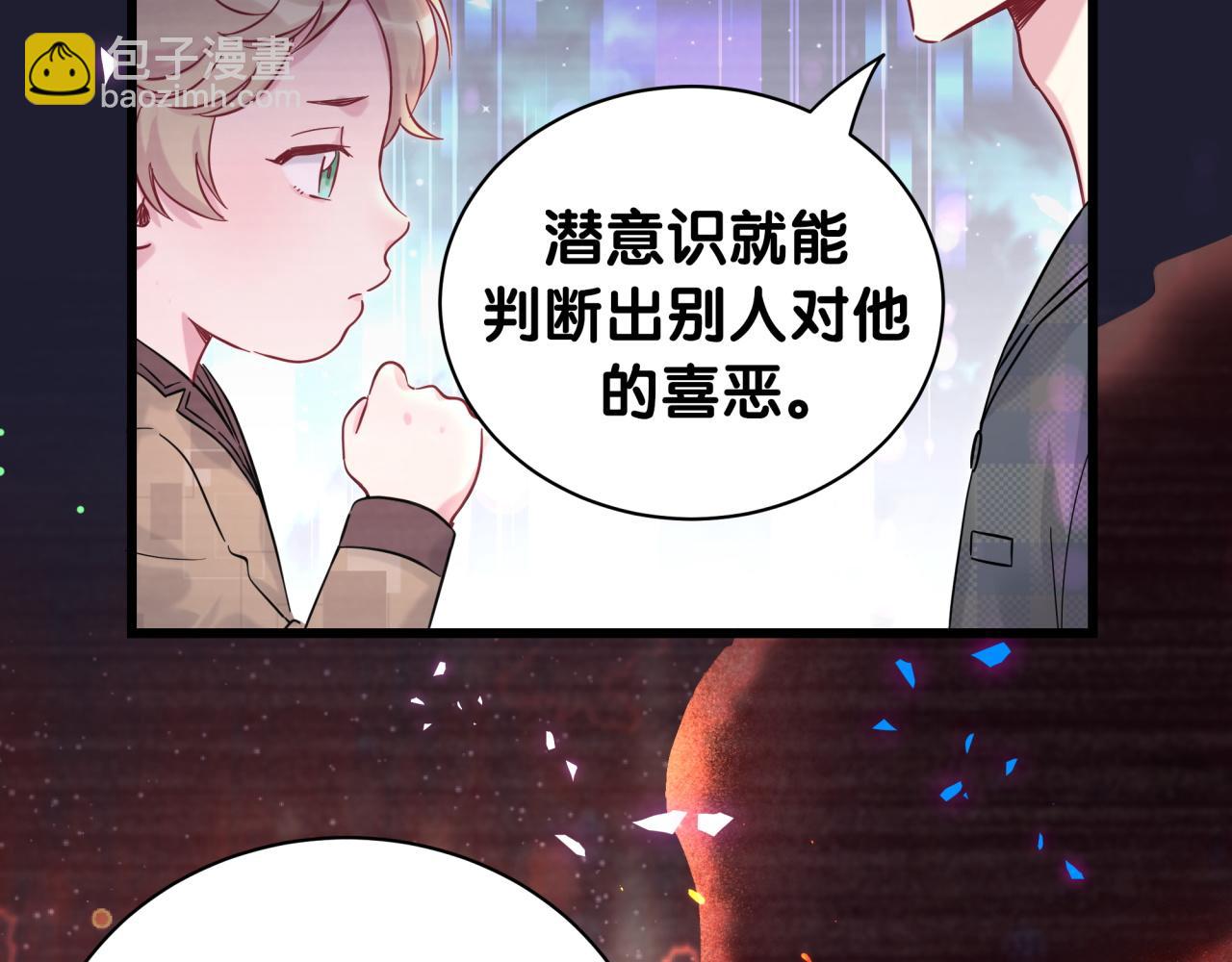 第216话 条件相反39