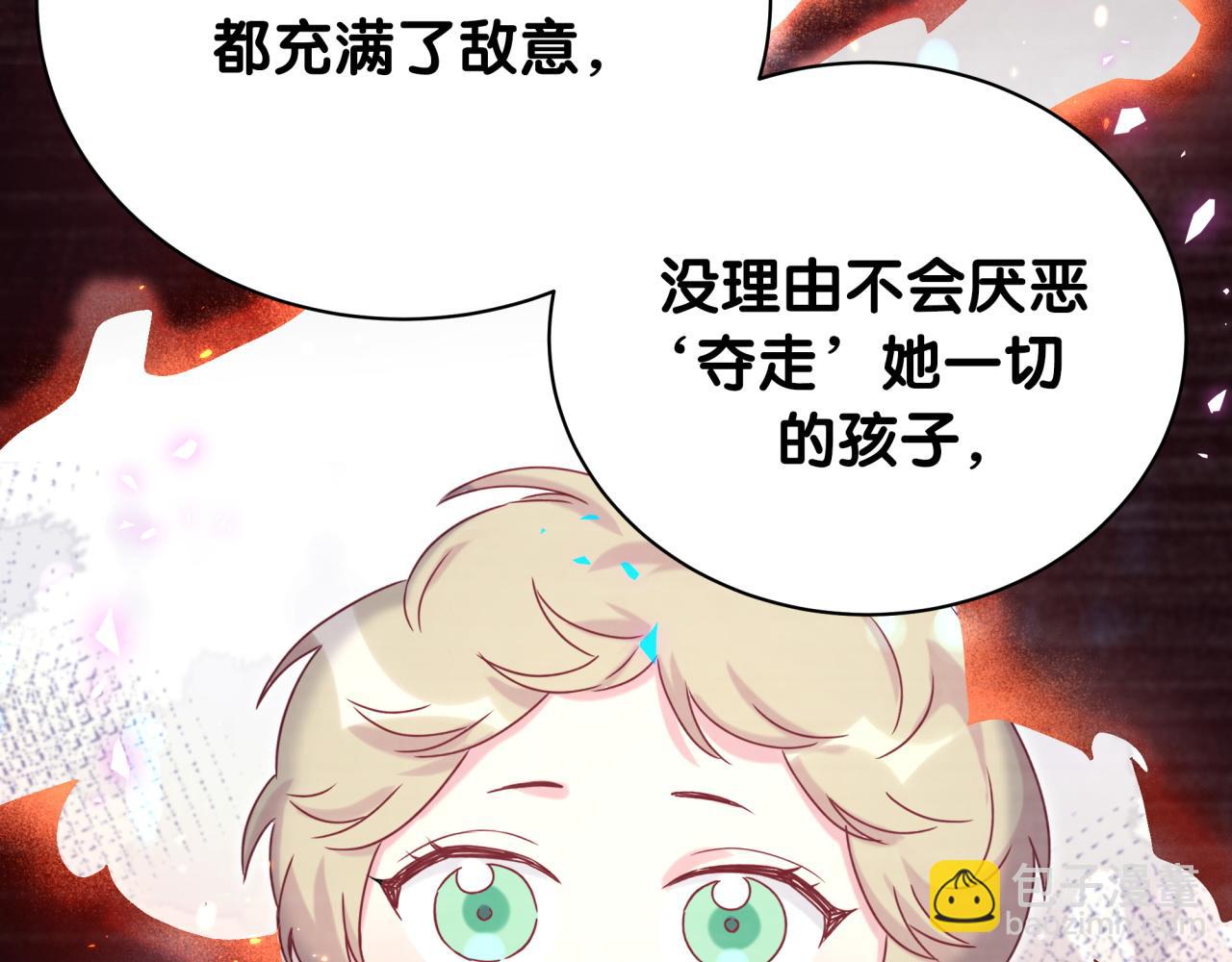 第216话 条件相反42