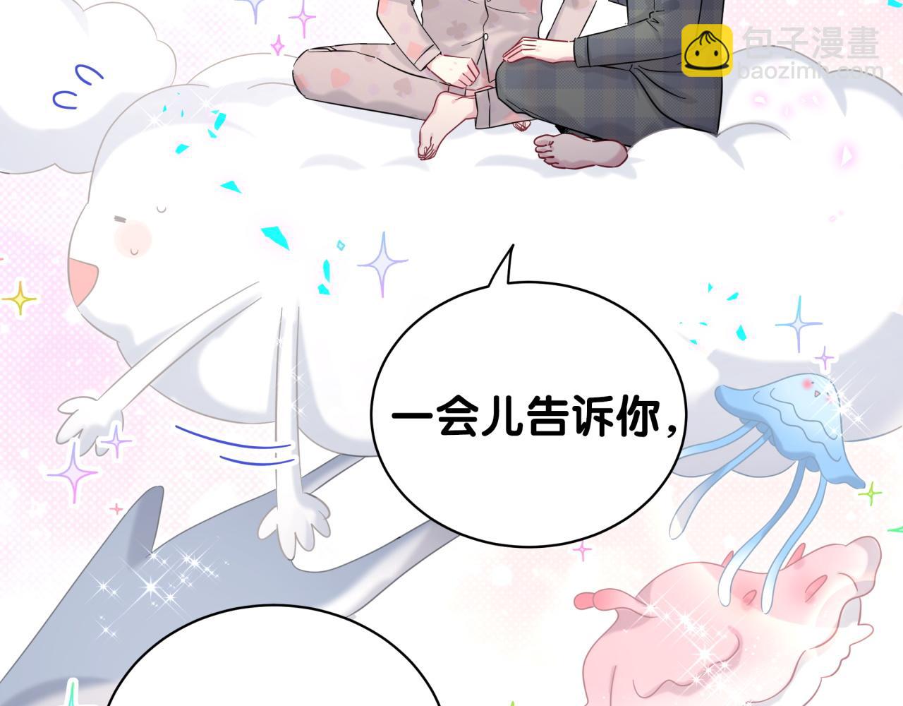 第216话 条件相反47
