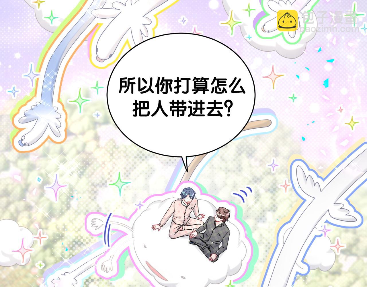 第216话 条件相反5