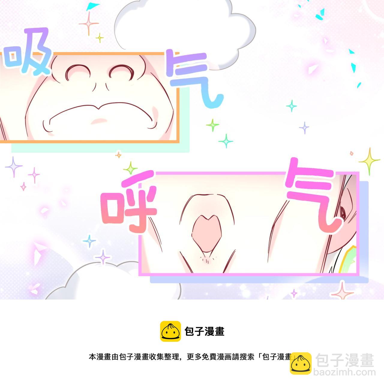 第216话 条件相反53