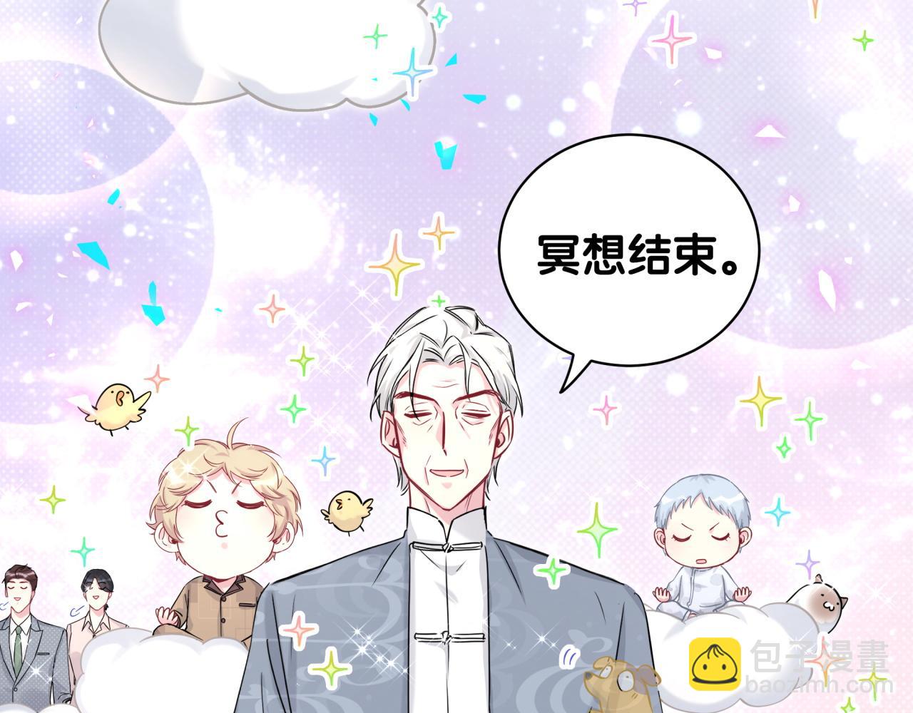 第216话 条件相反54