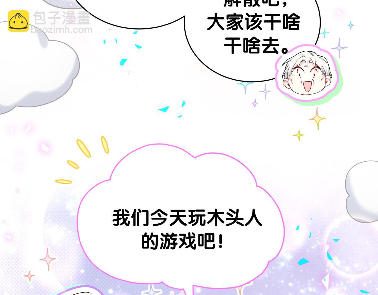 第216话 条件相反56