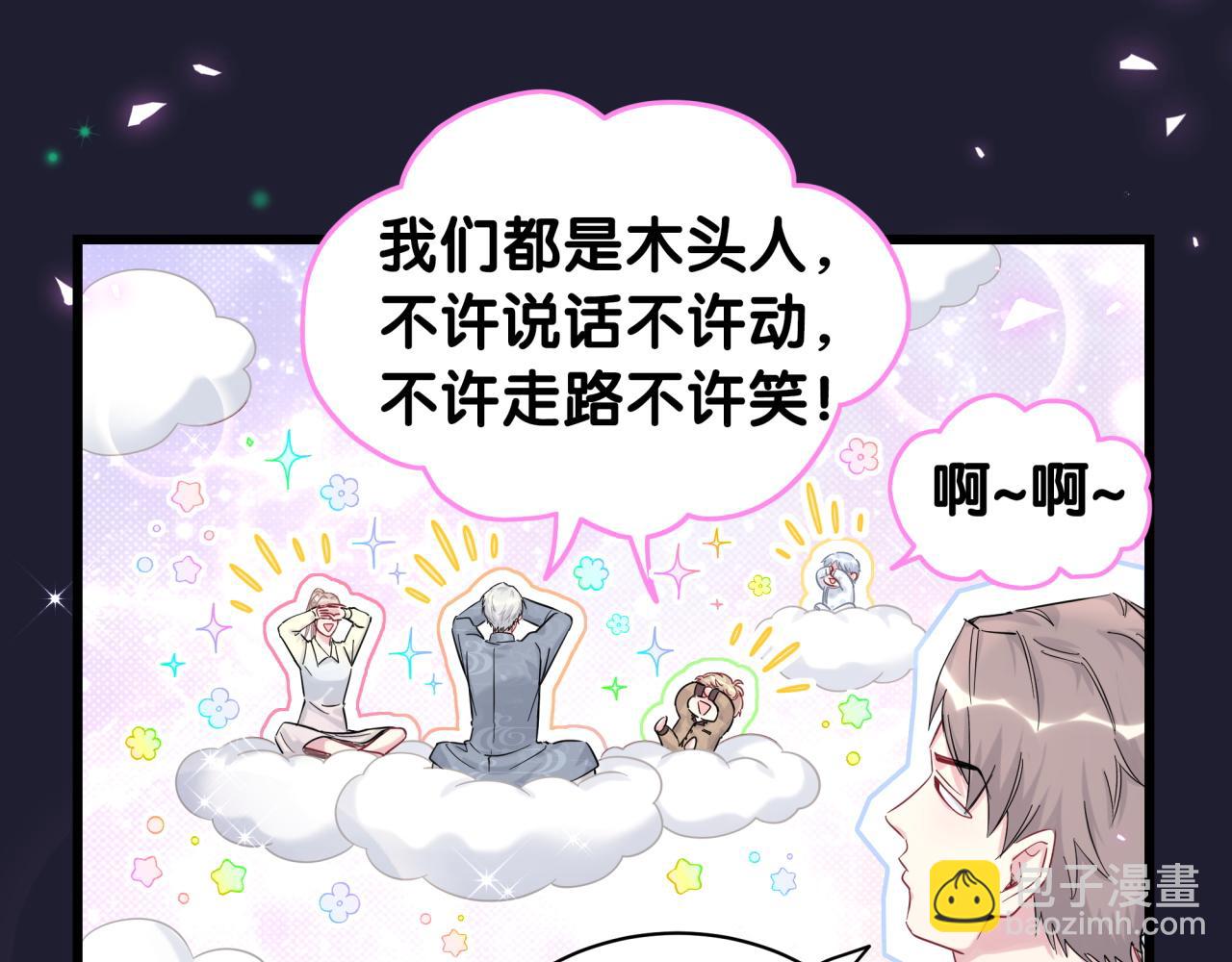第216话 条件相反58