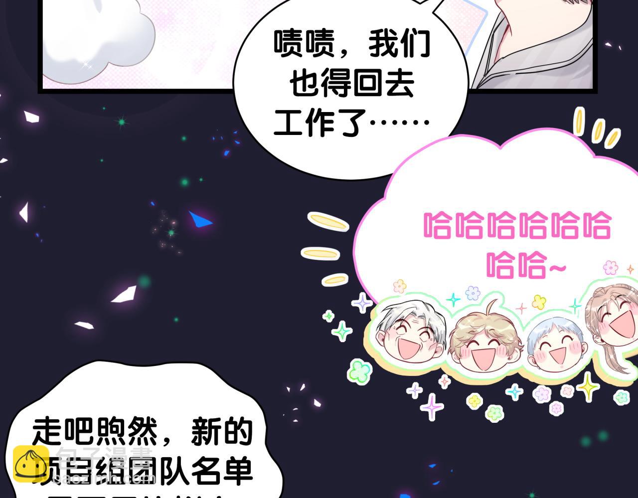 第216话 条件相反59