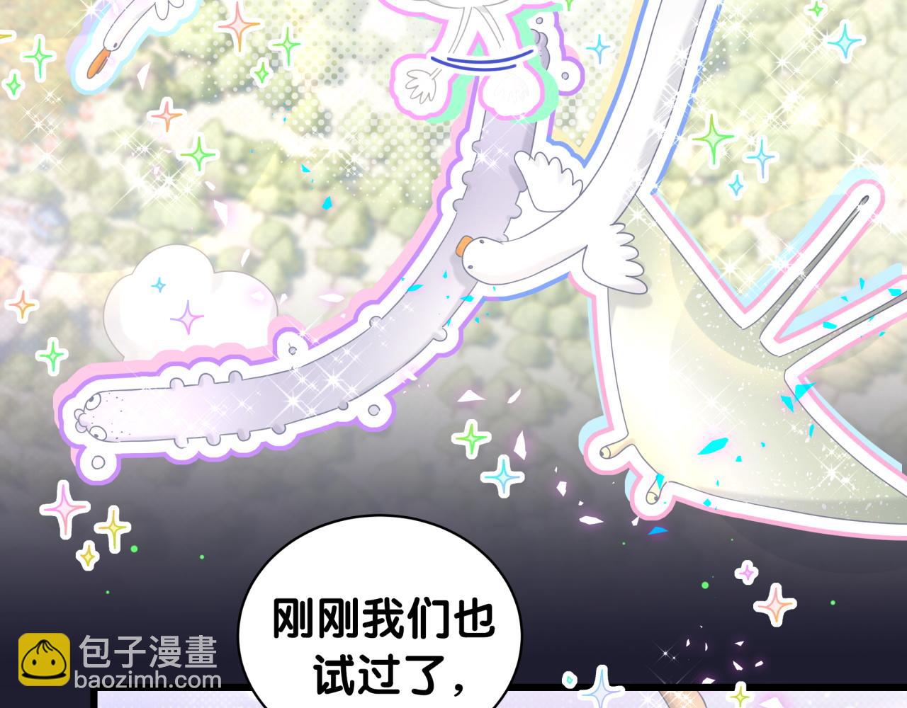 第216话 条件相反6