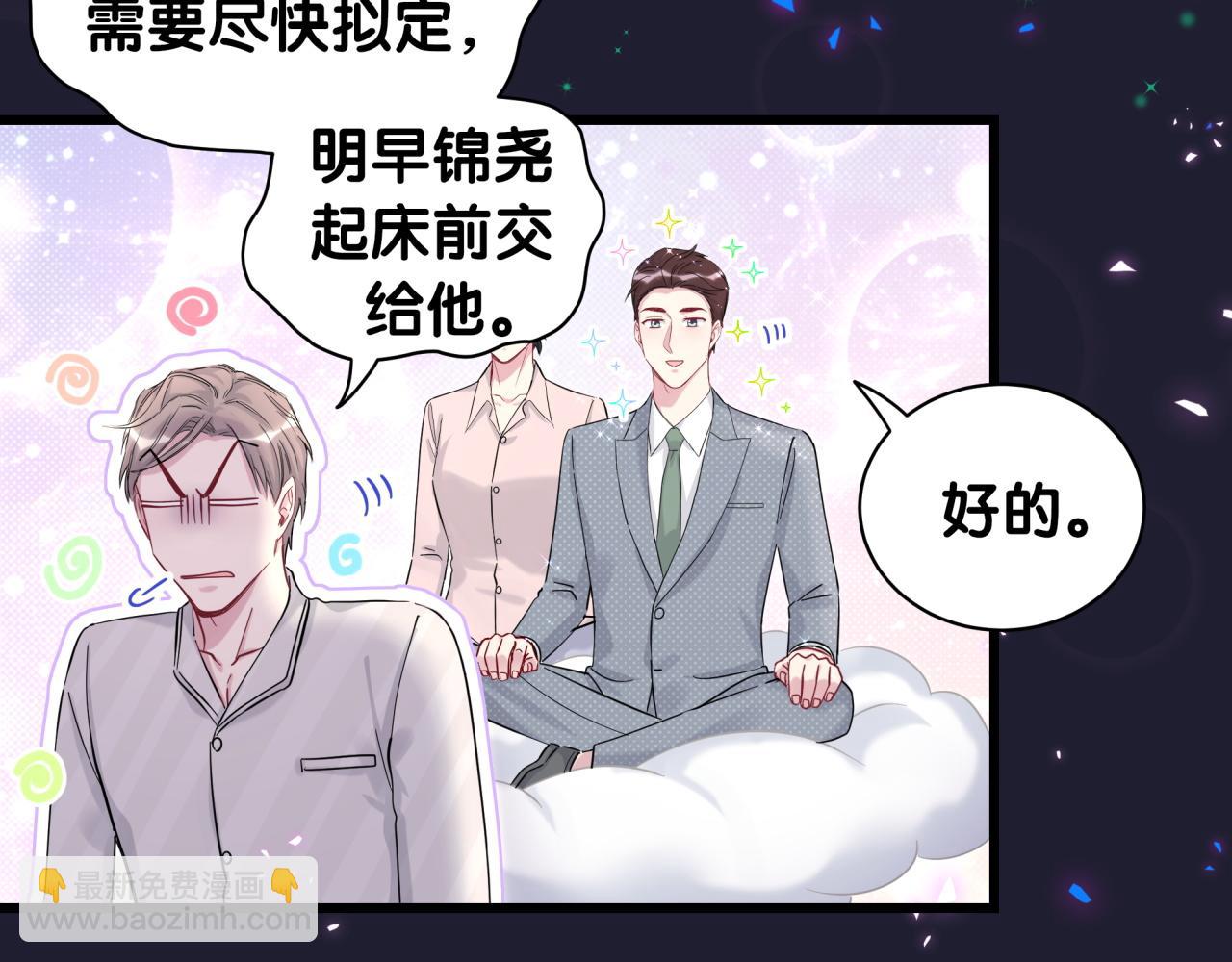 第216话 条件相反60