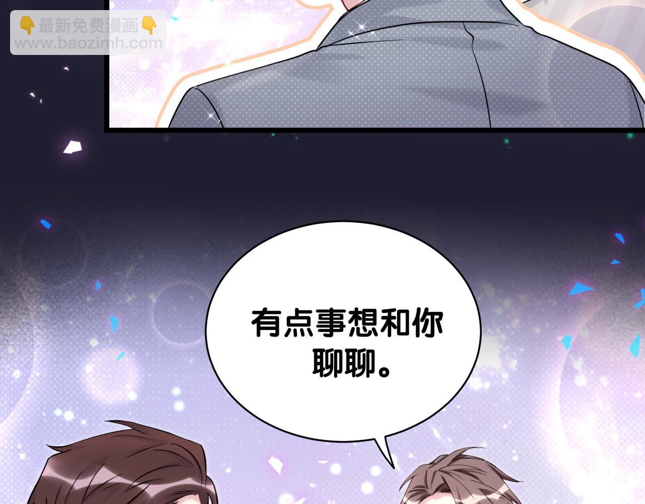 第216话 条件相反62