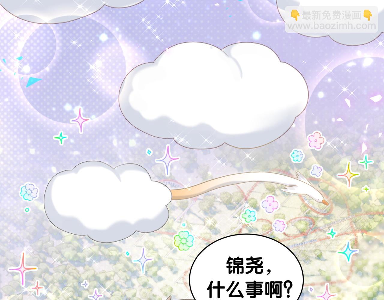 第216话 条件相反65