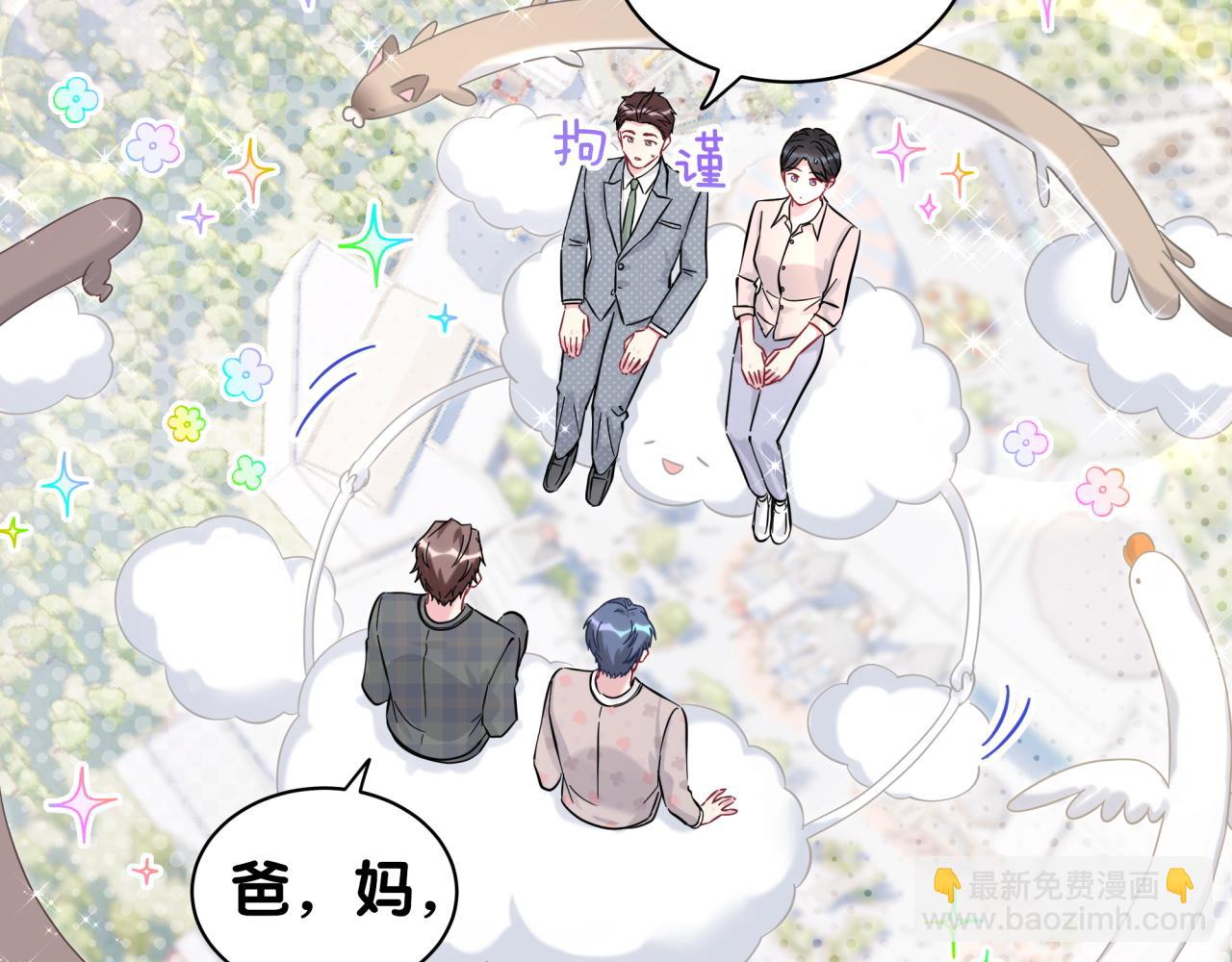 第216话 条件相反66