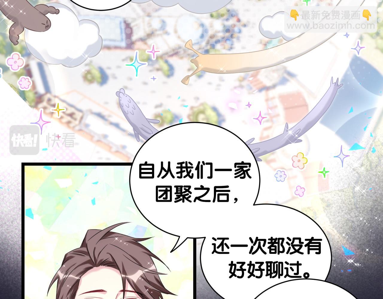 第216话 条件相反67