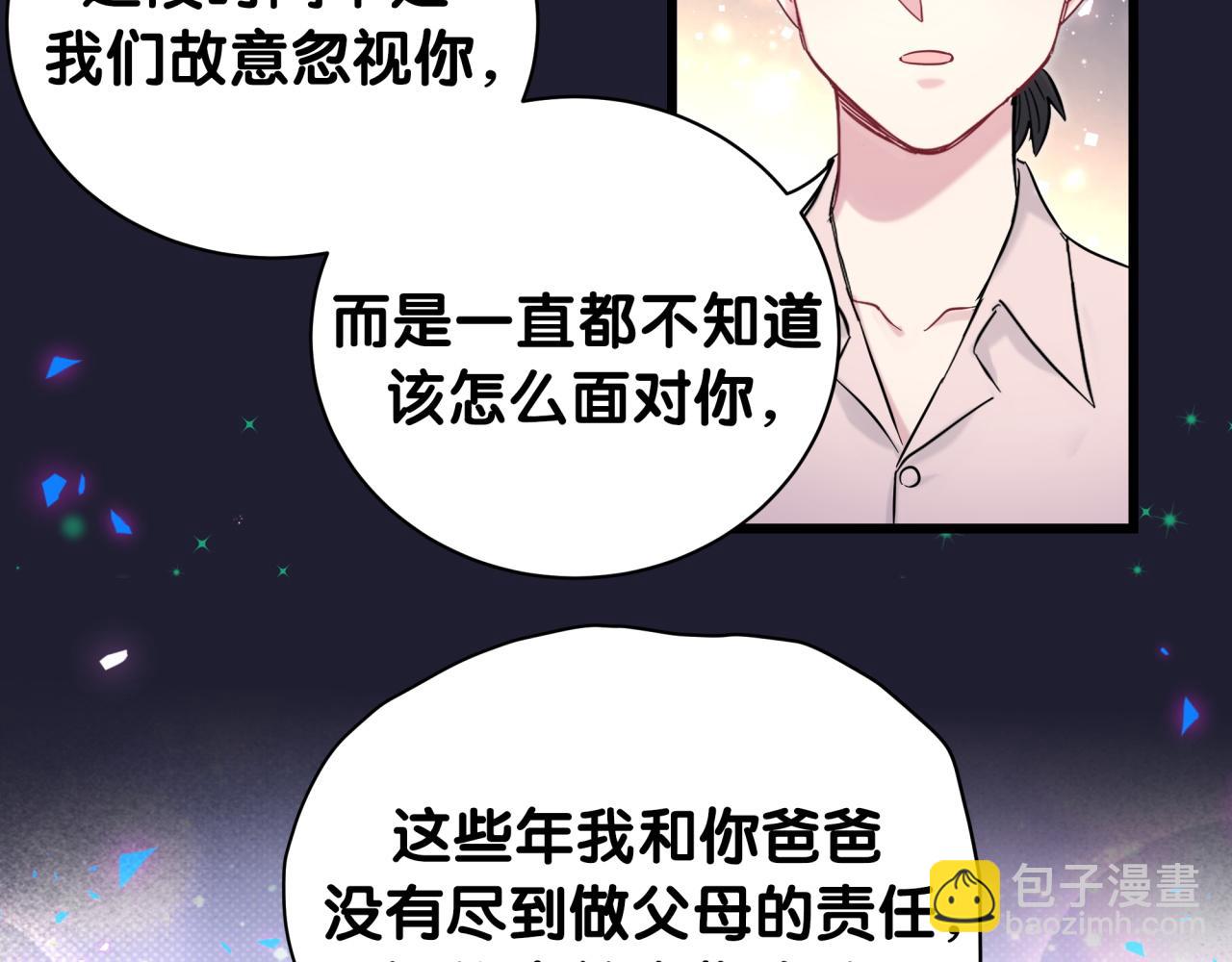 第216话 条件相反69