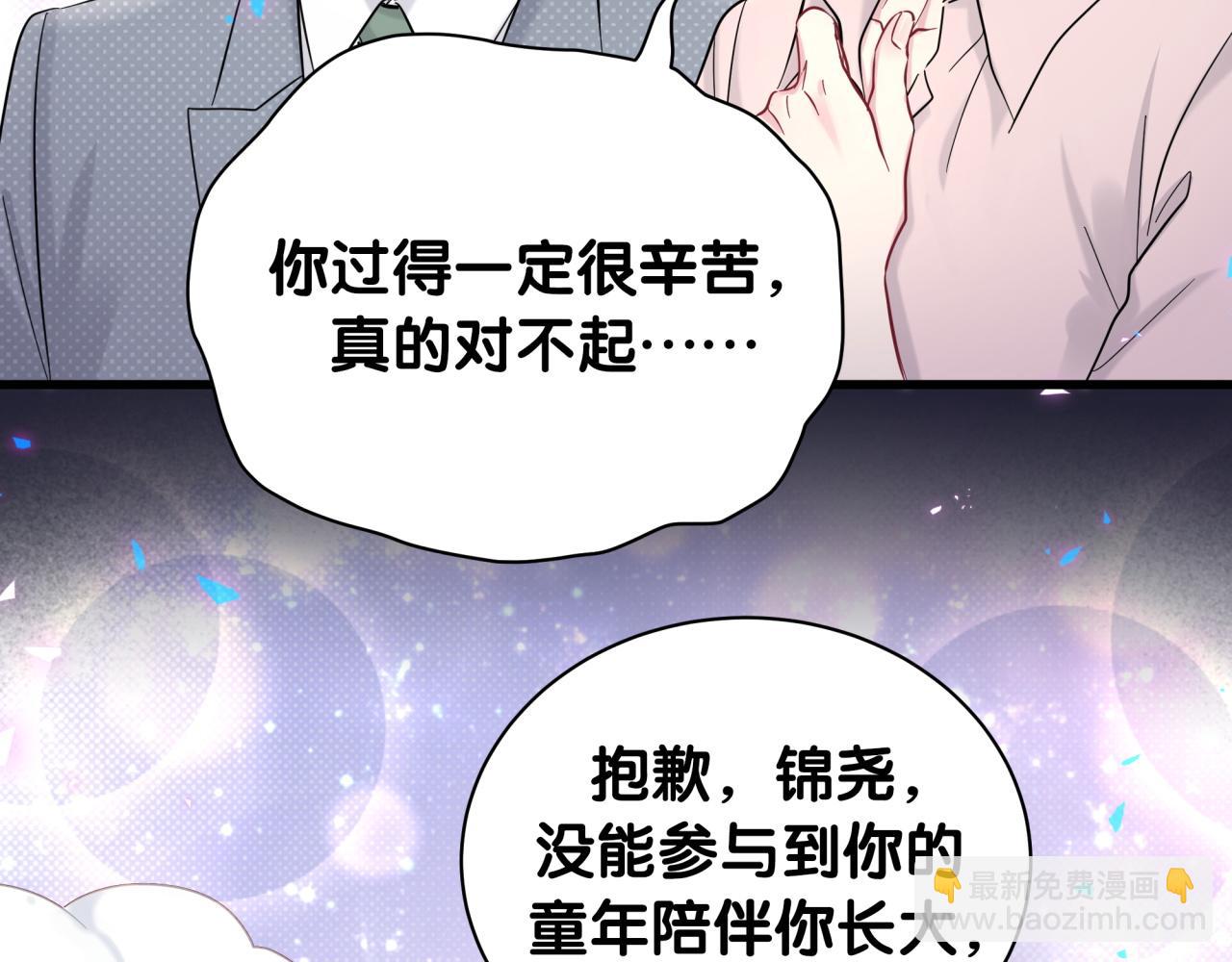 第216话 条件相反71