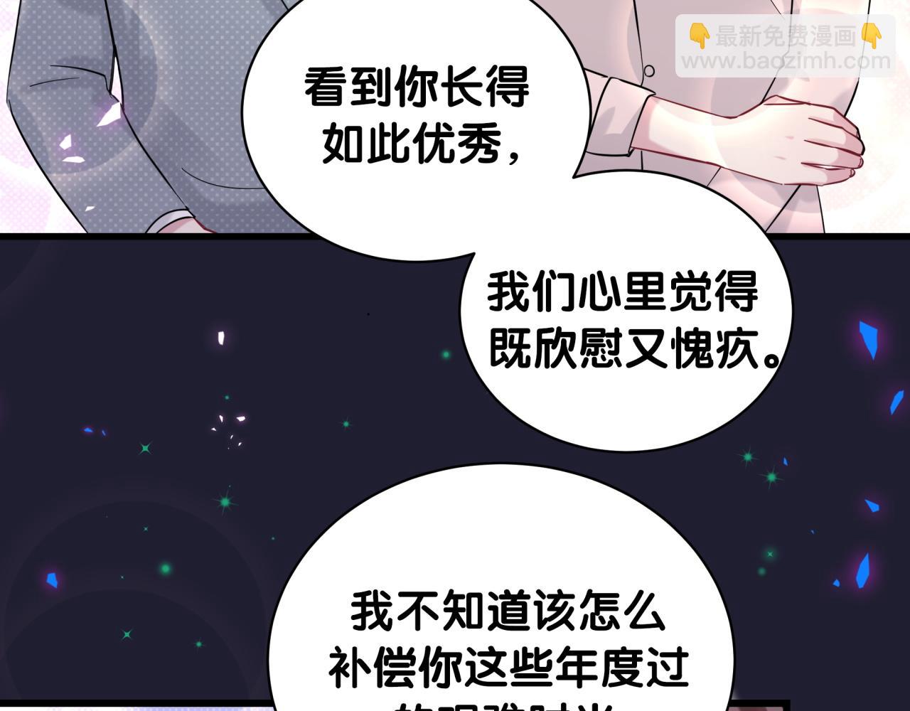 第216话 条件相反73
