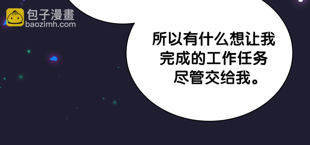 第216话 条件相反75