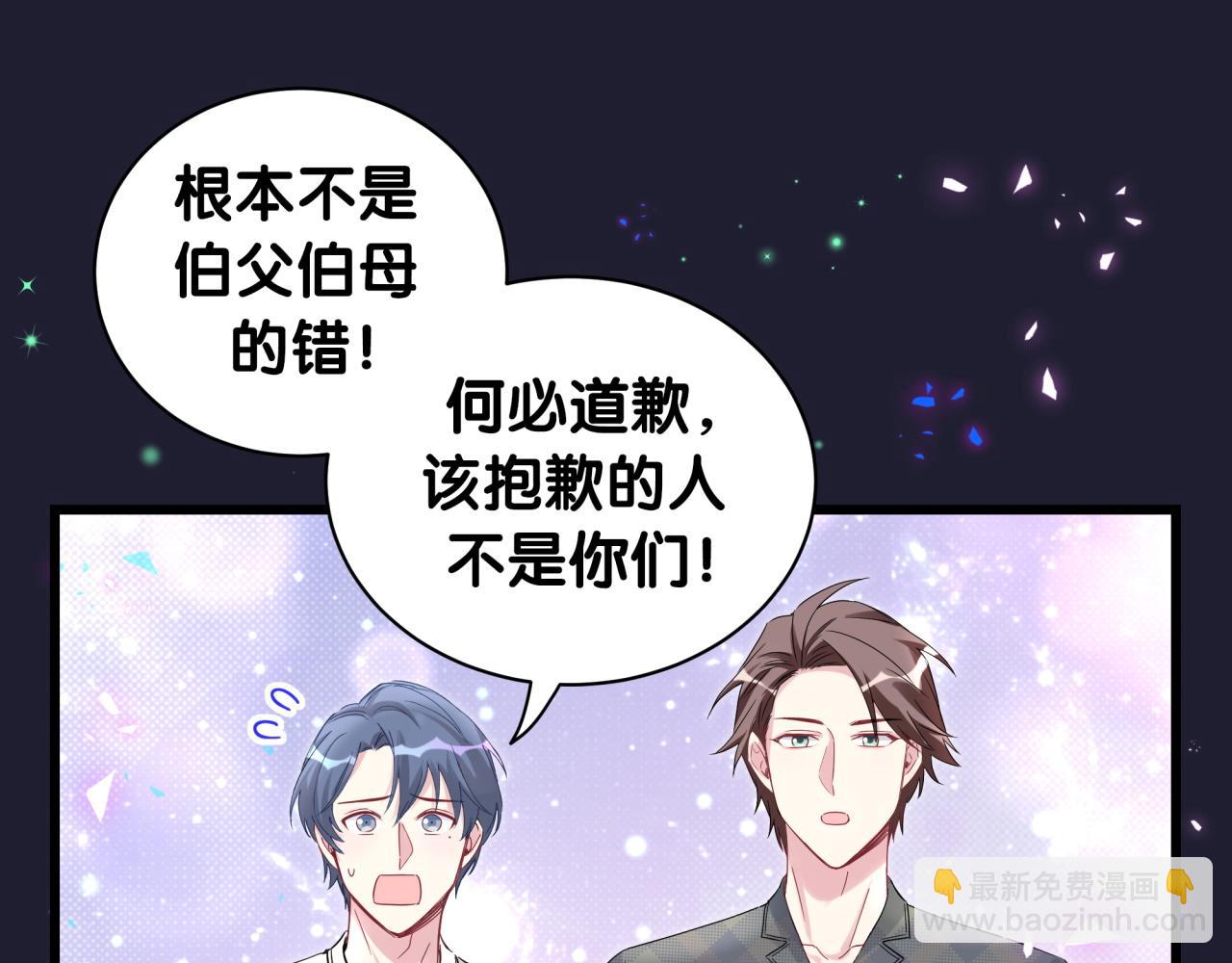 第216话 条件相反76