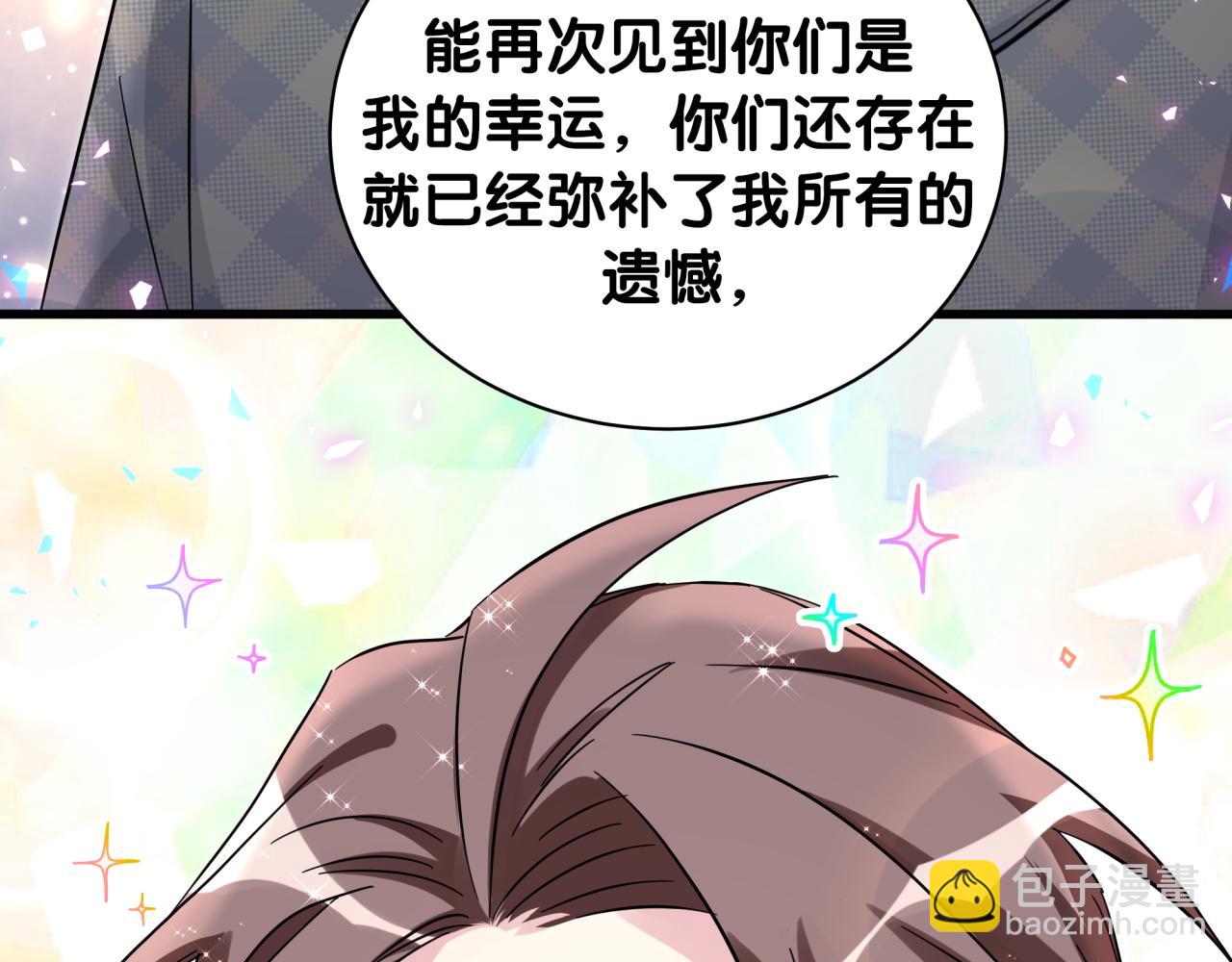 第216话 条件相反79