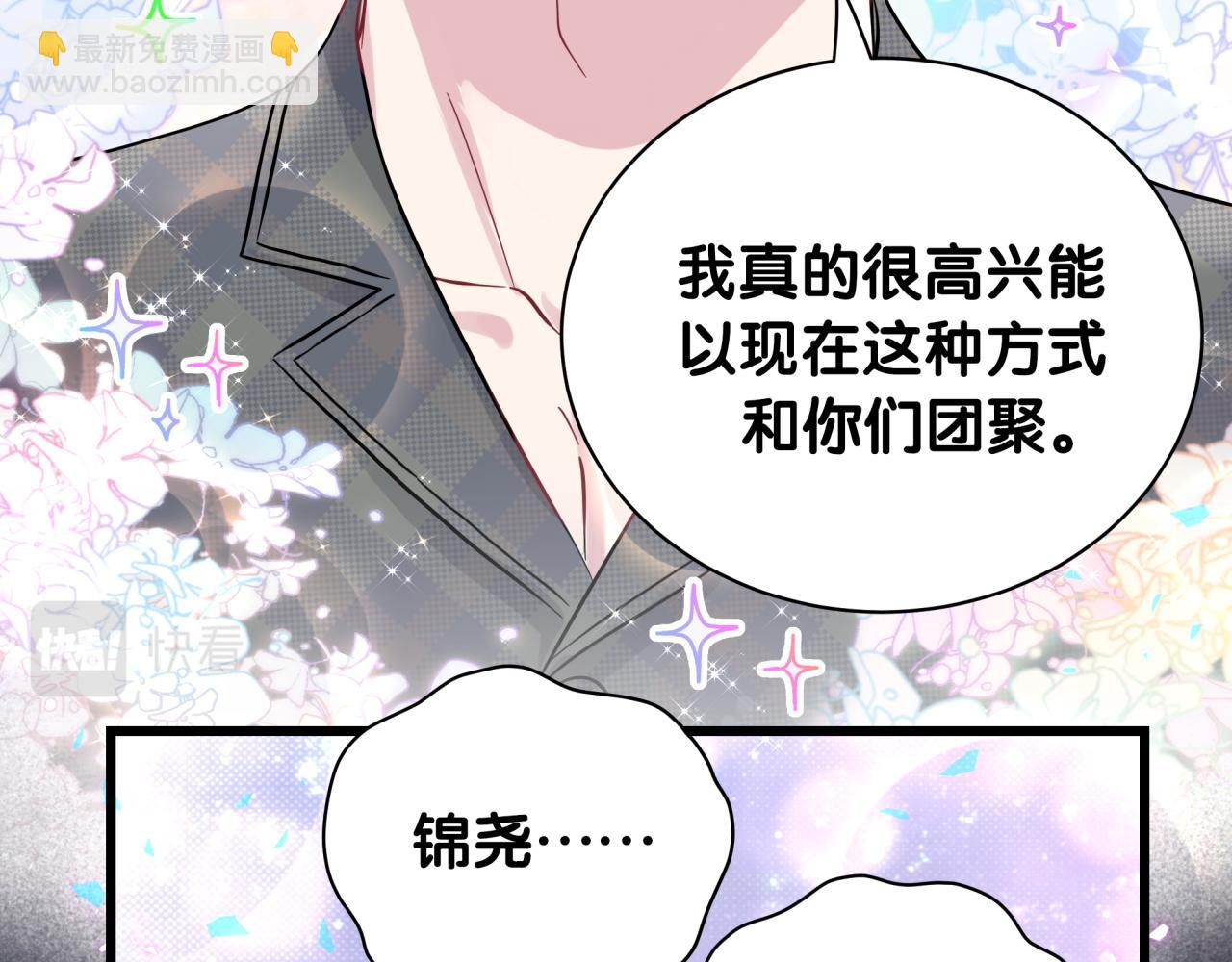 第216话 条件相反81