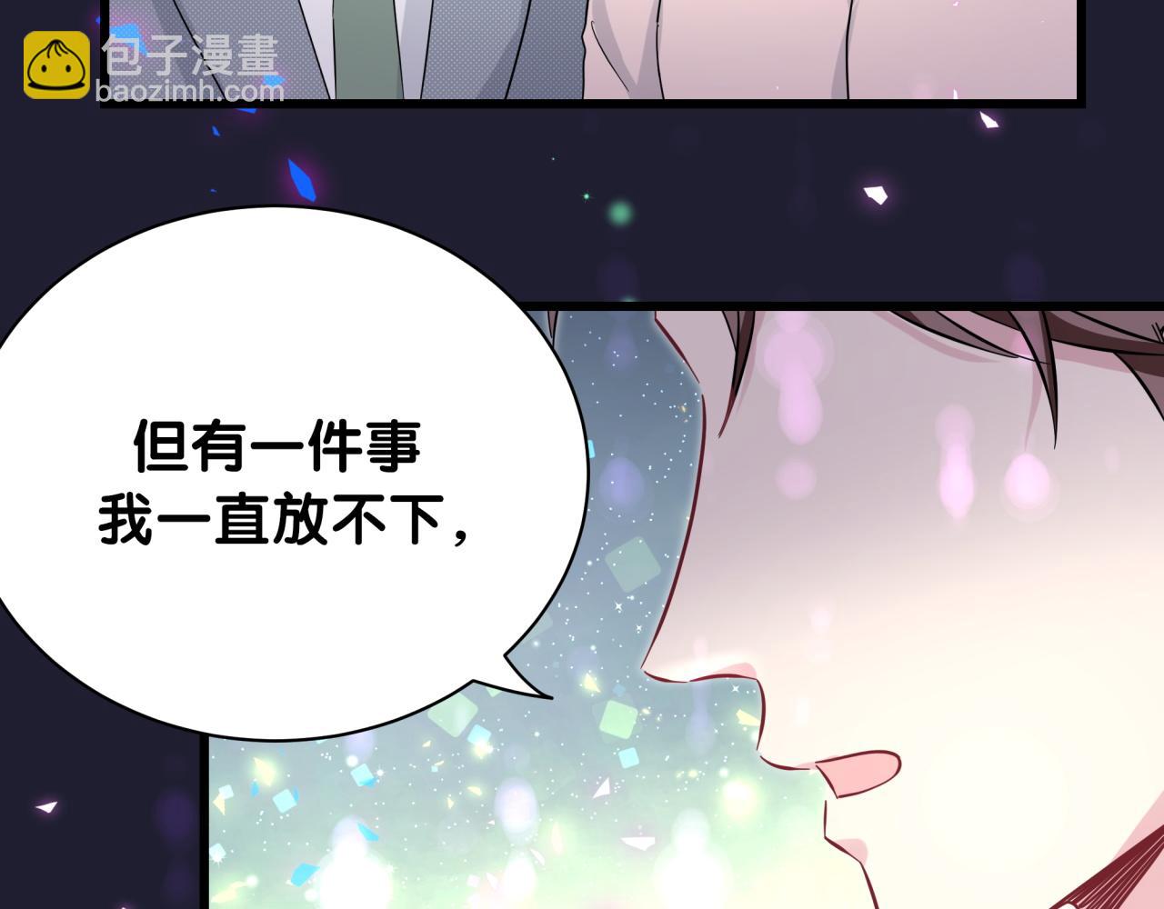 第216话 条件相反83