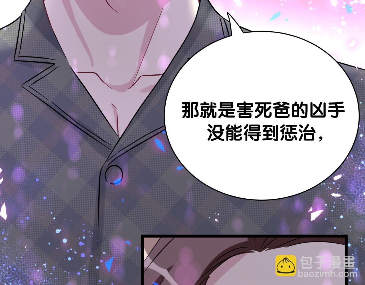 第216话 条件相反85