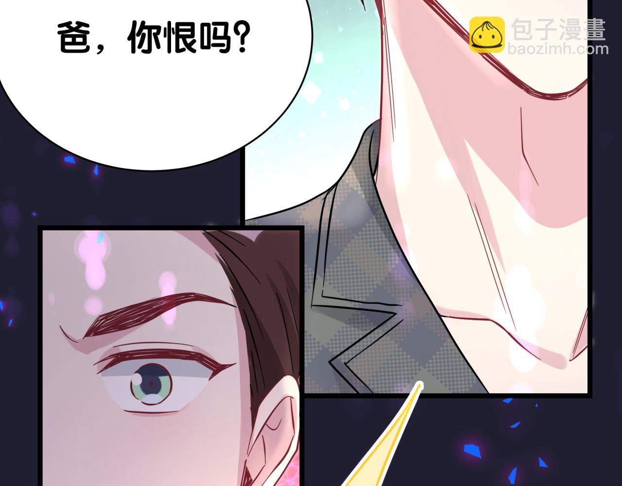 第216话 条件相反87