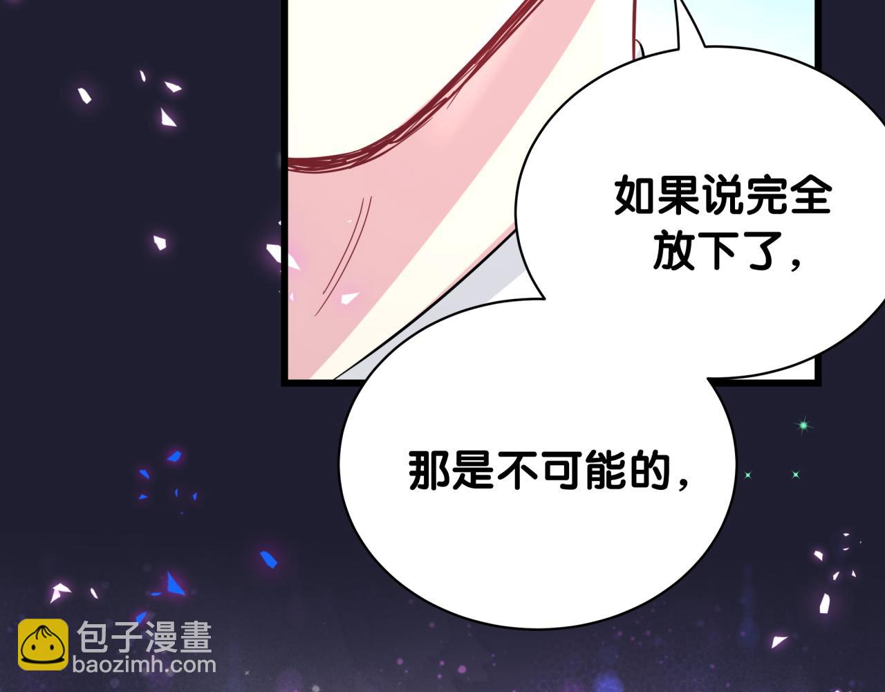 第216话 条件相反90
