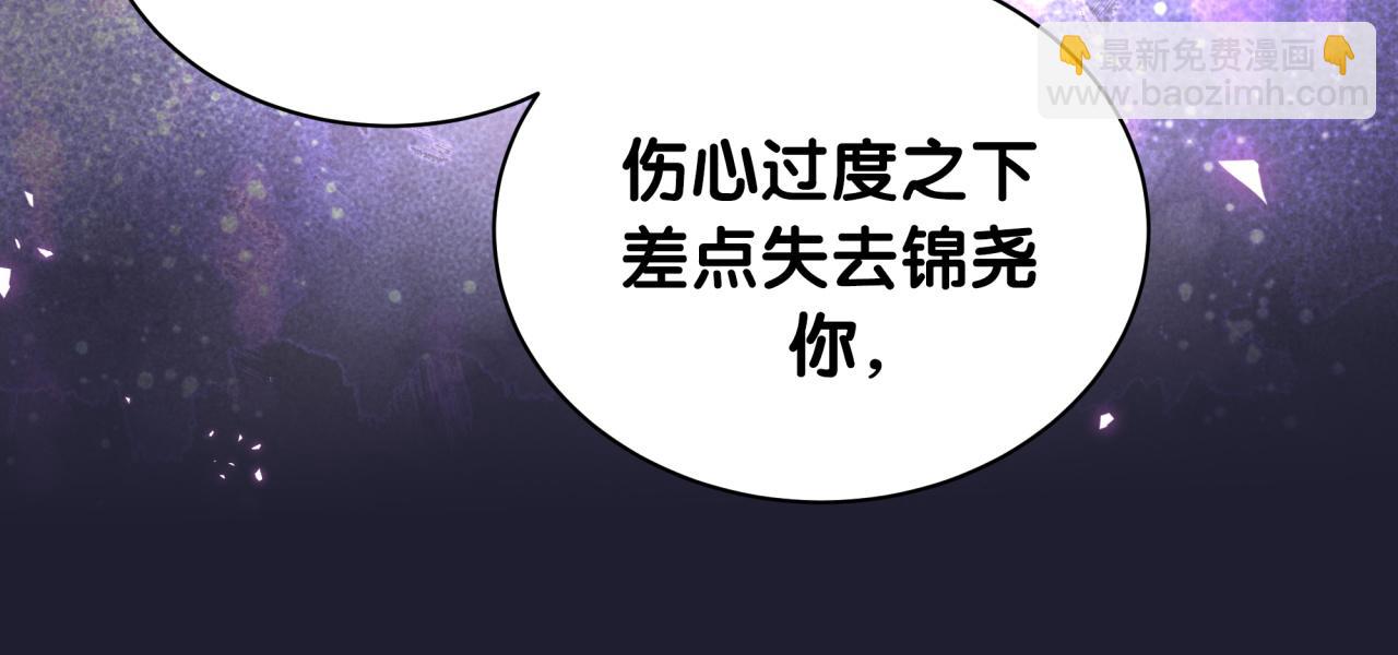 第216话 条件相反93