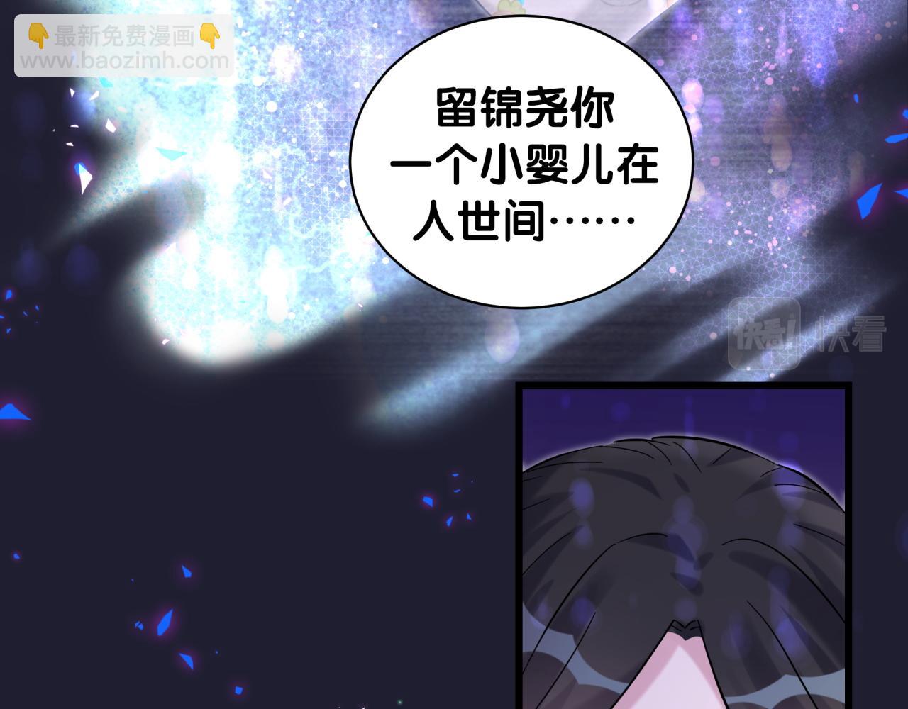 第216话 条件相反97