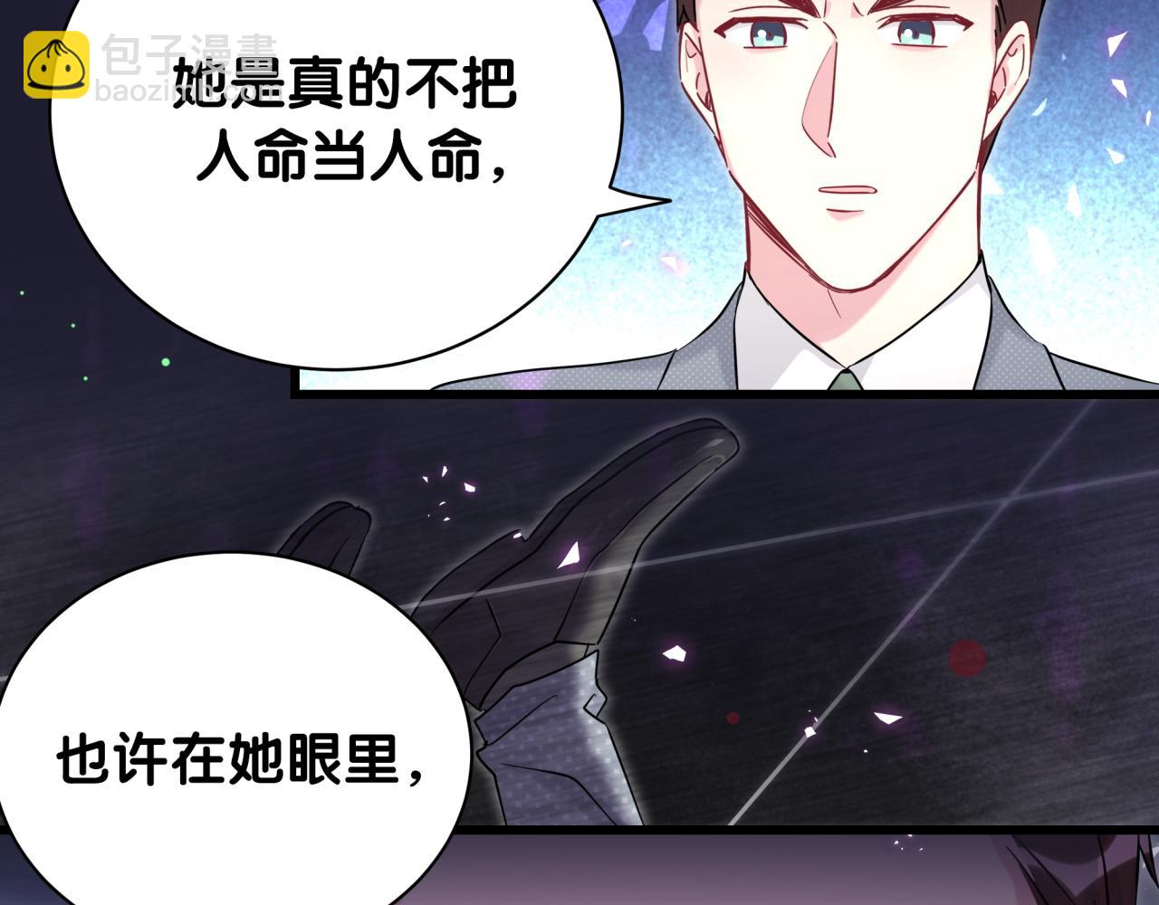 第217话 噩梦开始100