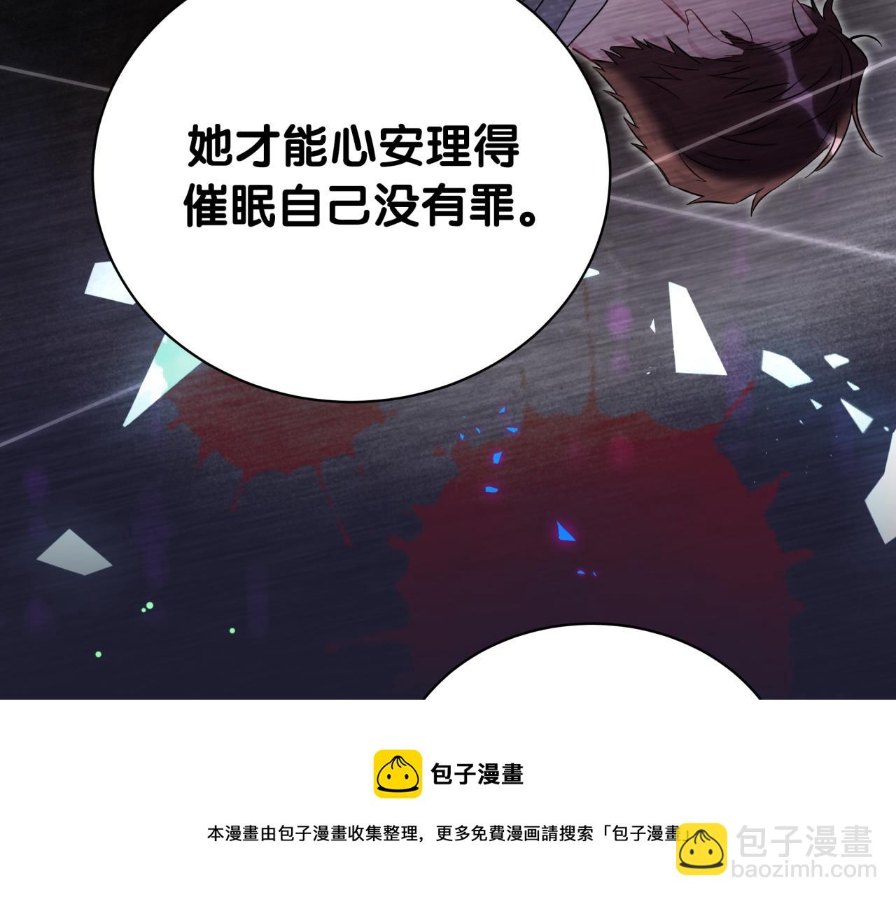 第217话 噩梦开始103
