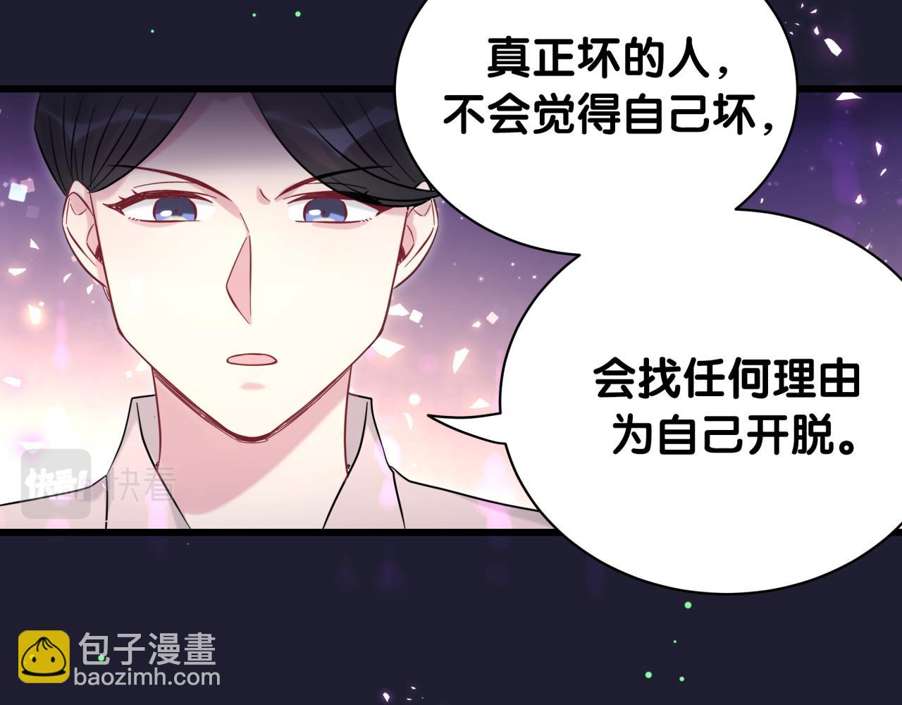 第217话 噩梦开始108
