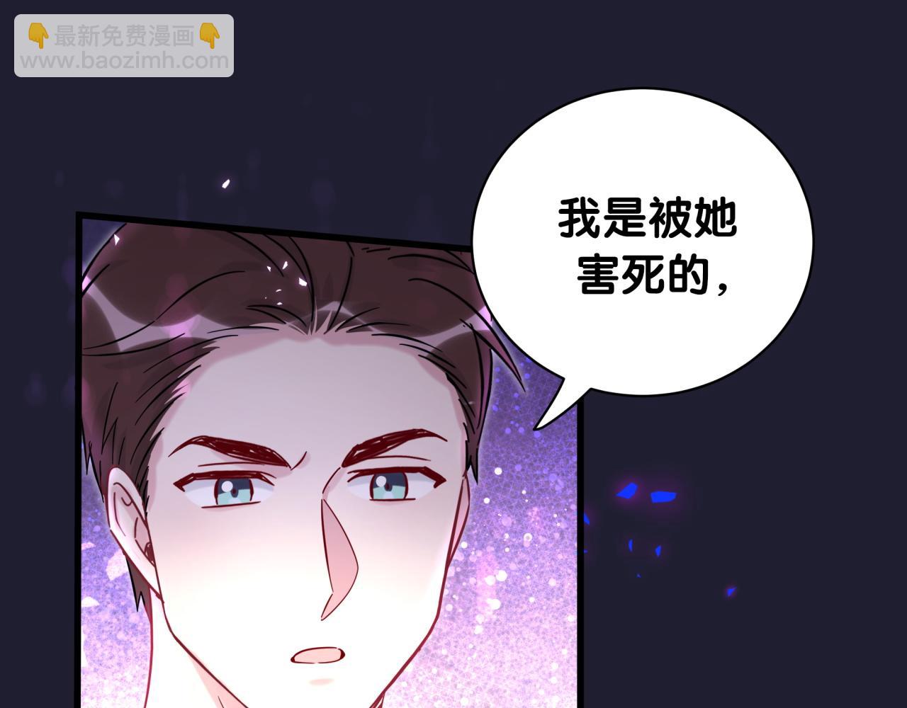 第217话 噩梦开始116