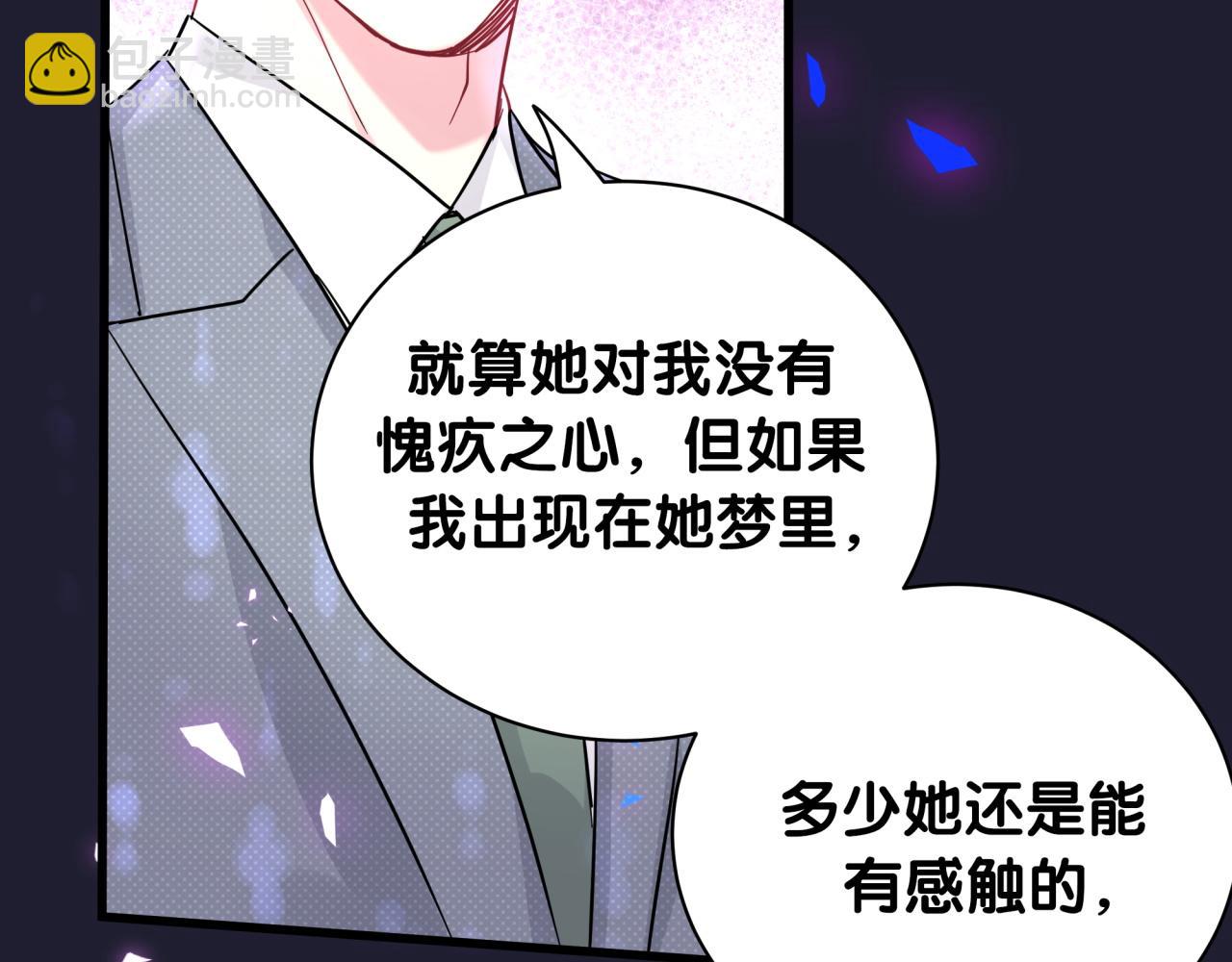 第217话 噩梦开始117
