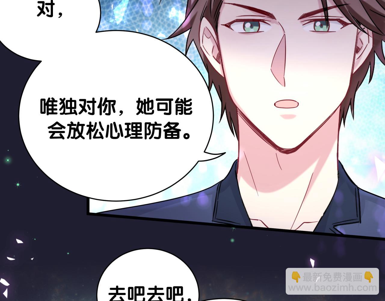 第217话 噩梦开始119