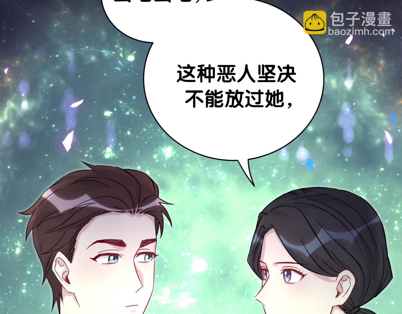 第217话 噩梦开始120