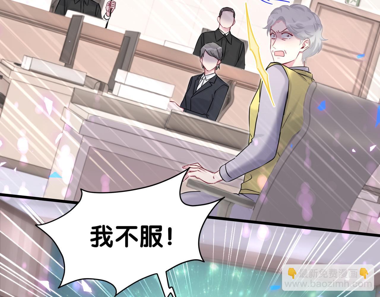 第217话 噩梦开始127