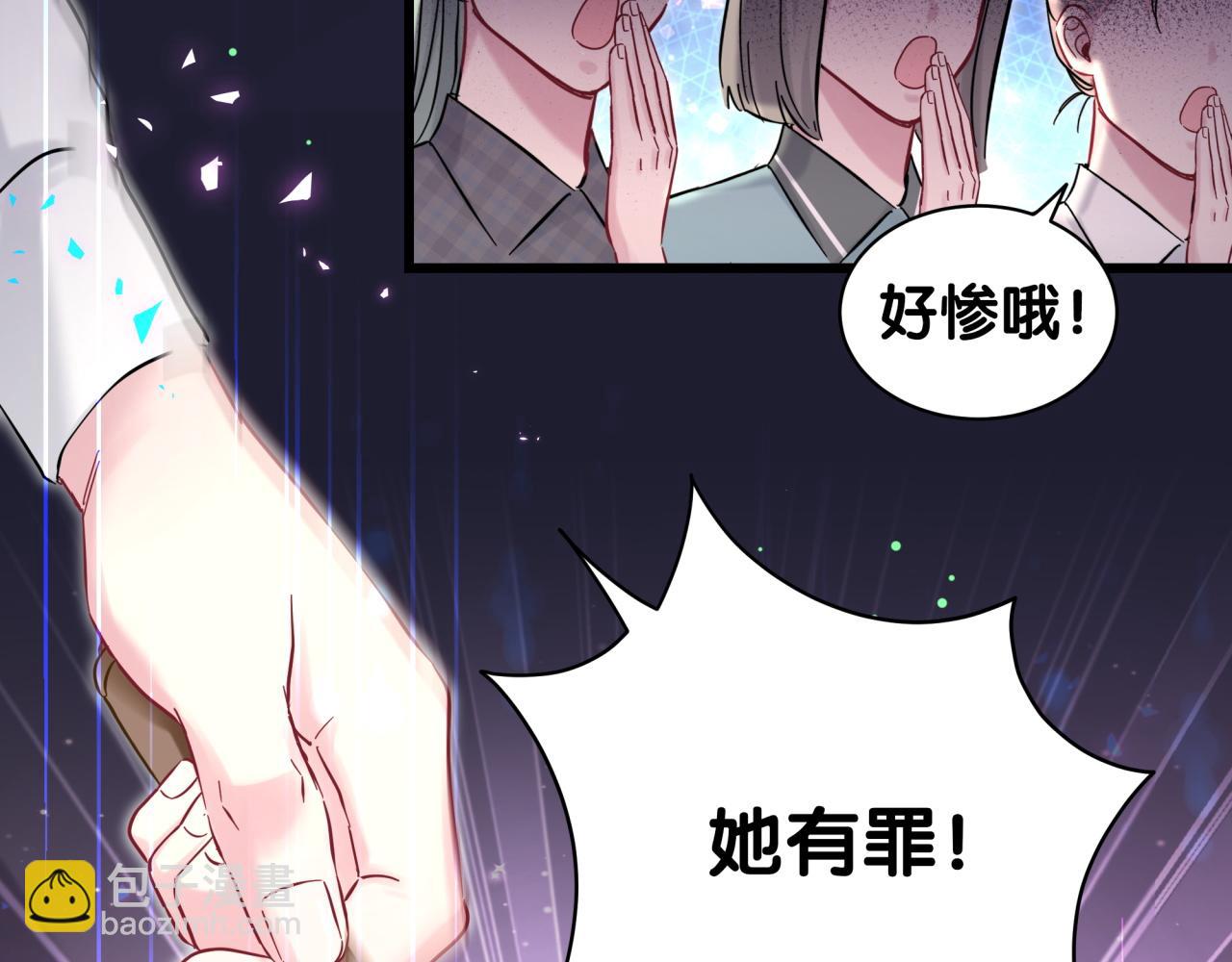 第217话 噩梦开始142