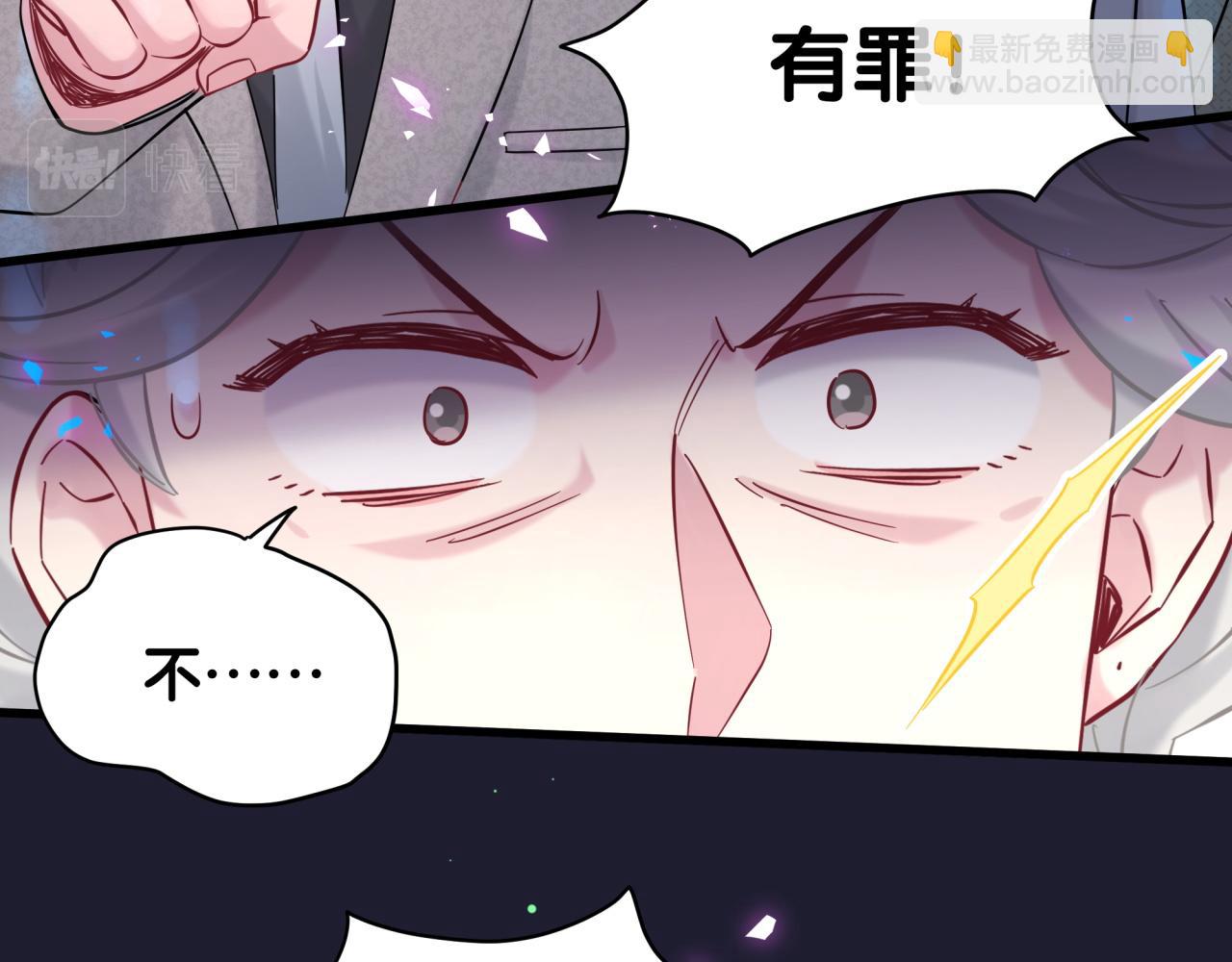 第217话 噩梦开始146